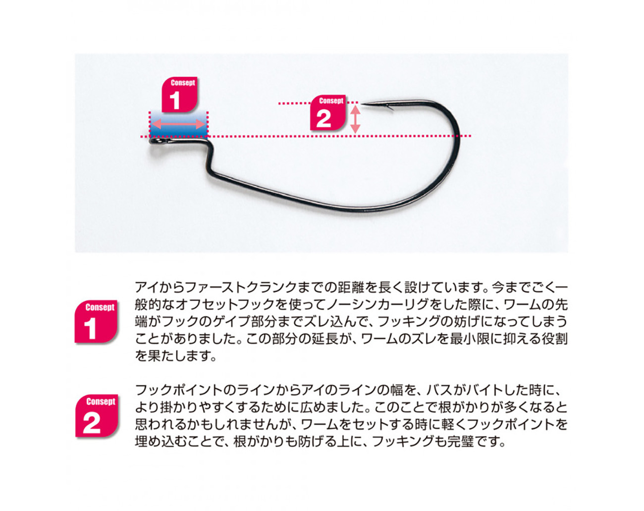 Decoy Worm 15 Dream Hook